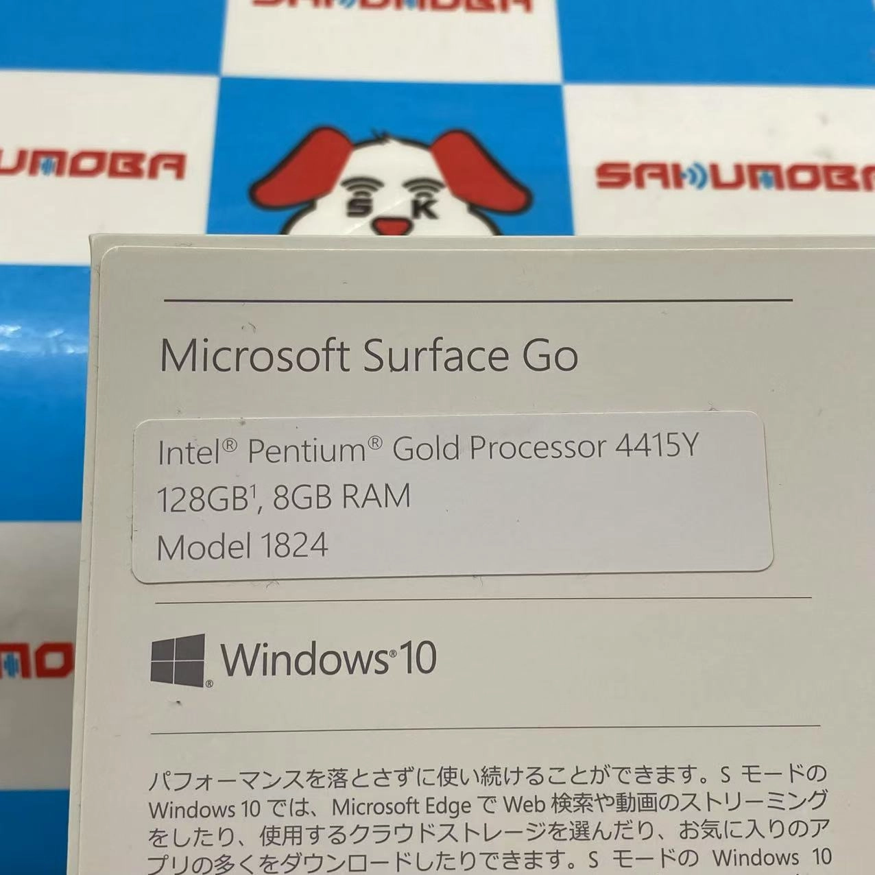 Surface Go 128GB シルバー MCZ-00032 美品