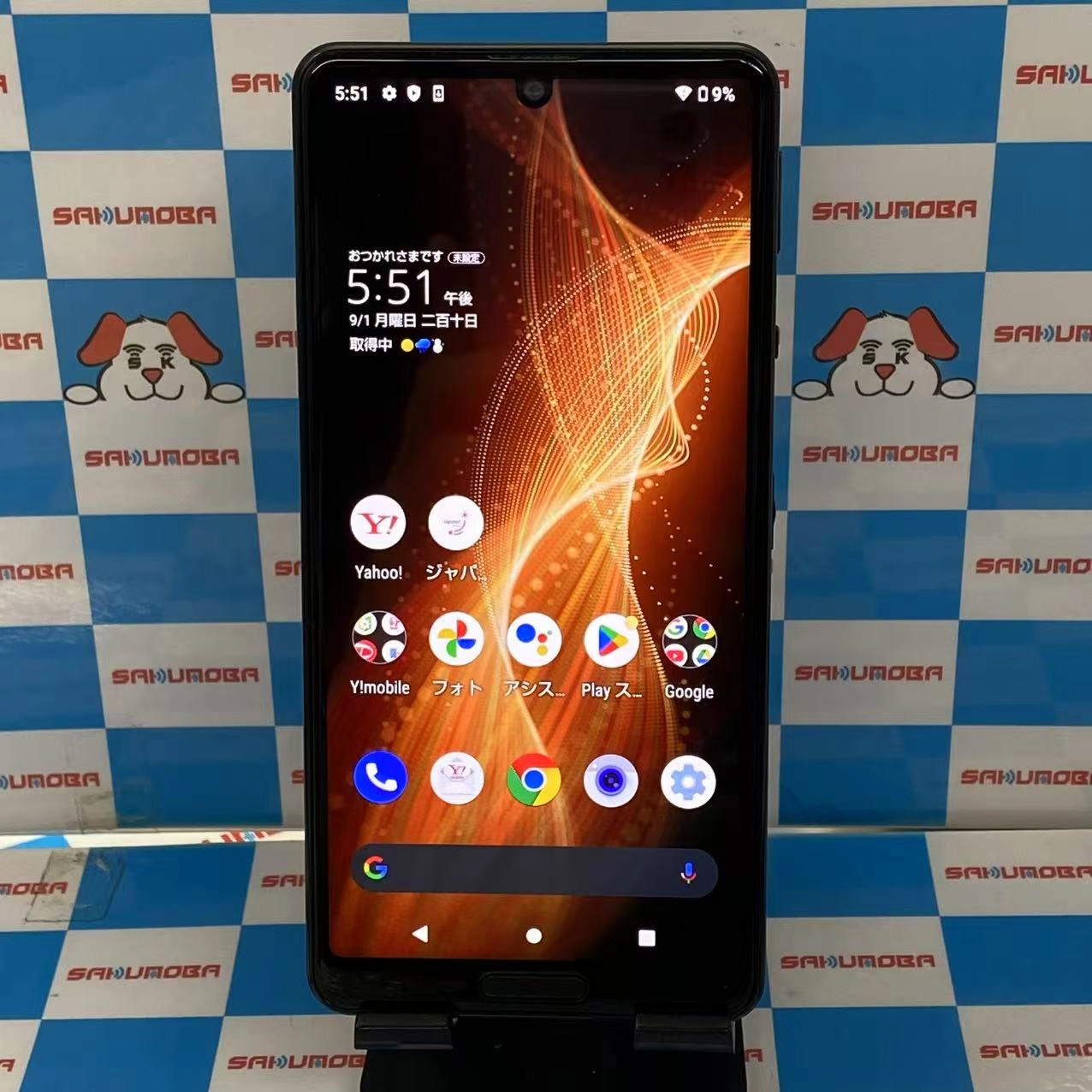 AQUOS sense5G 64GB スカイブルー A105SH SoftBank版SIMフリー 美品