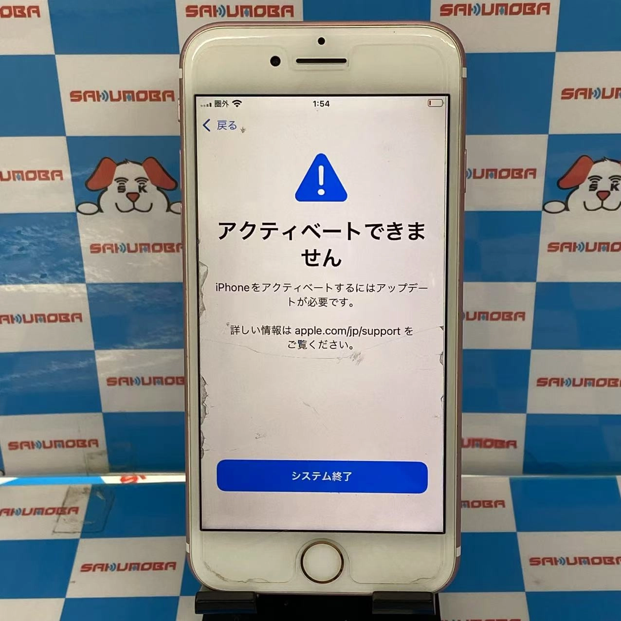 iPhone7 128GB ローズゴールド MNCN2J/A docomo版SIMフリー ジャンク品