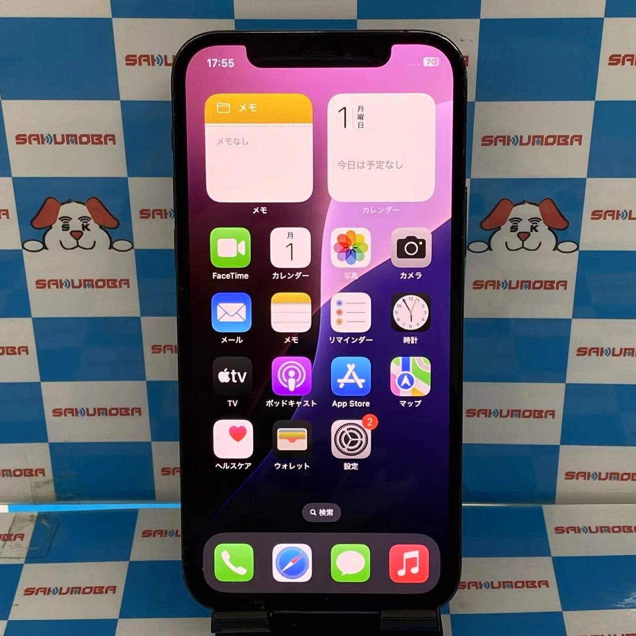 iPhone12 Pro 256GB パシフィックブルー MGMD3J/A SIMフリー ジャンク品