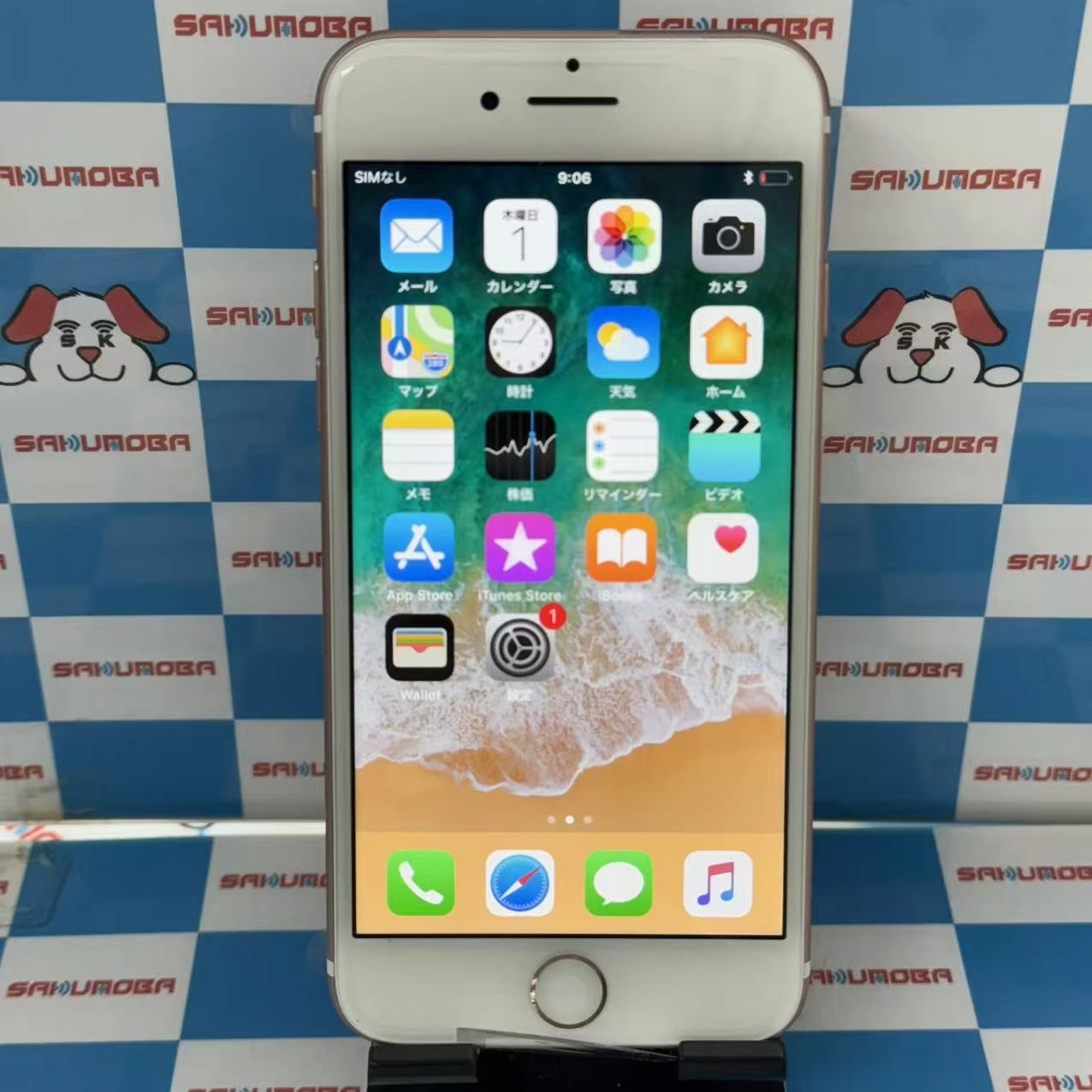 iPhone7 32GB ローズゴールド MNCJ2J/A SIMロック解除済 SoftBank 新品同様