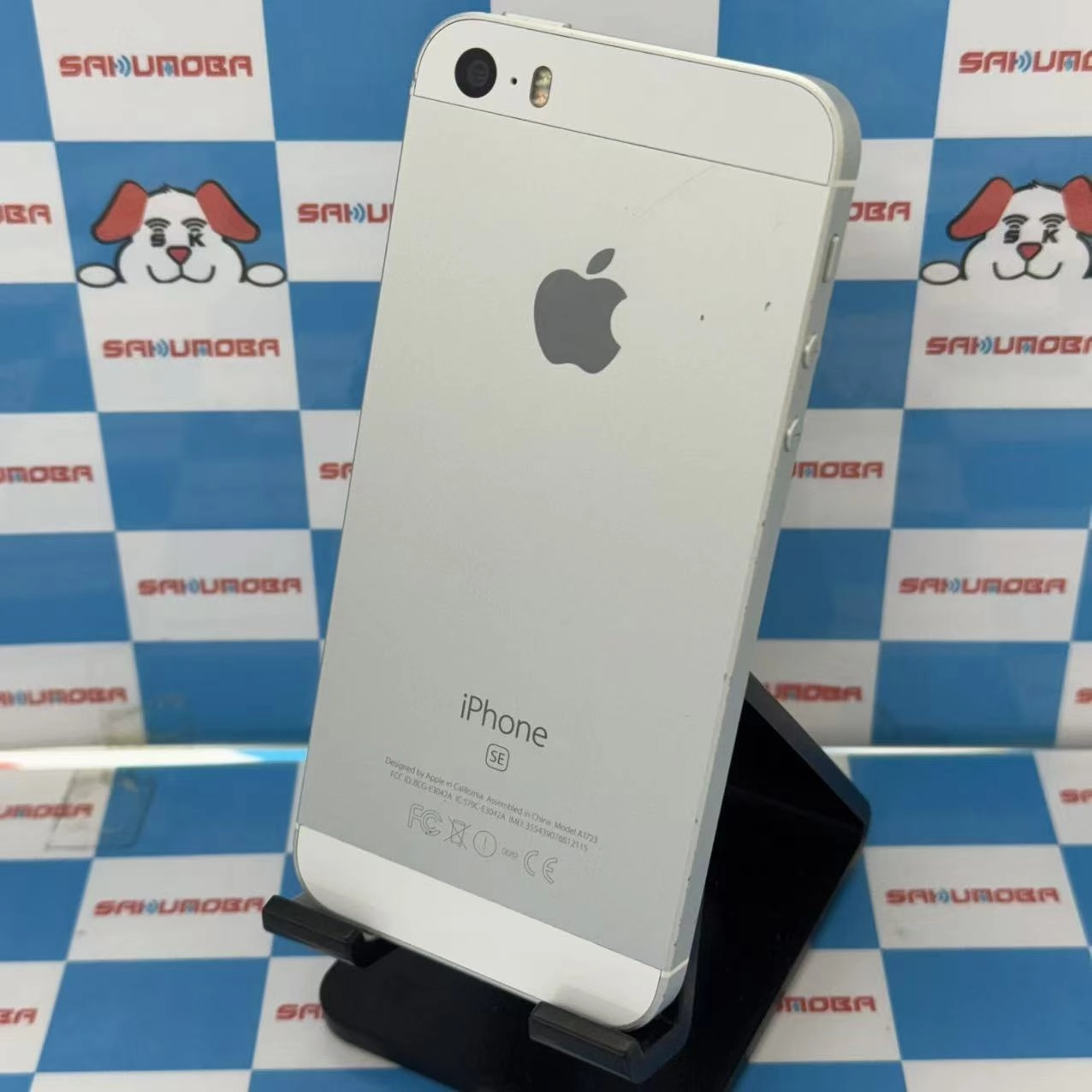 iPhoneSE 64GB シルバー MLM72J/A docomo版SIMフリー