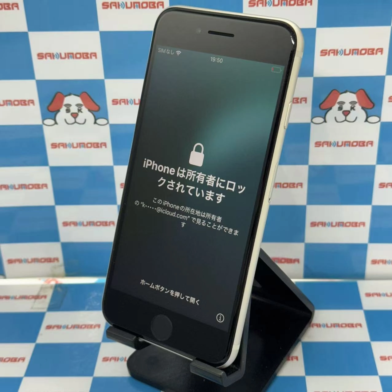 iPhoneSE 第3世代 64GB スターライト MMYD3J/A SIMフリー ジャンク品