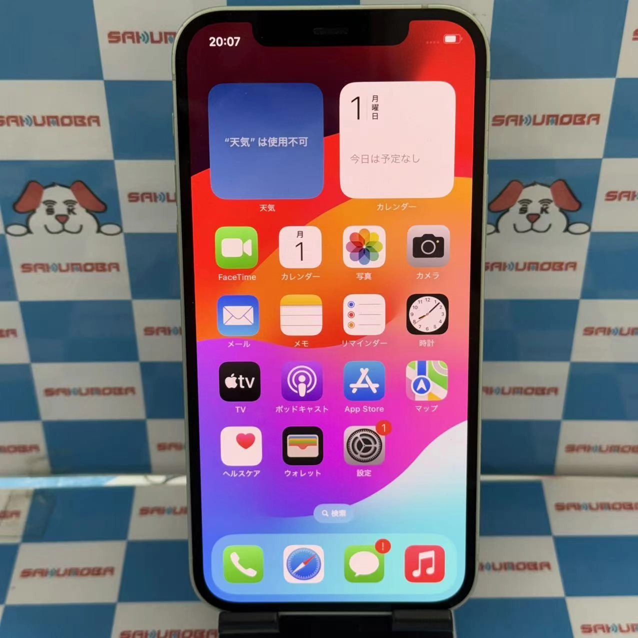 iPhone12 128GB グリーン MGHY3J/A SIMロック解除済 SIMフリー