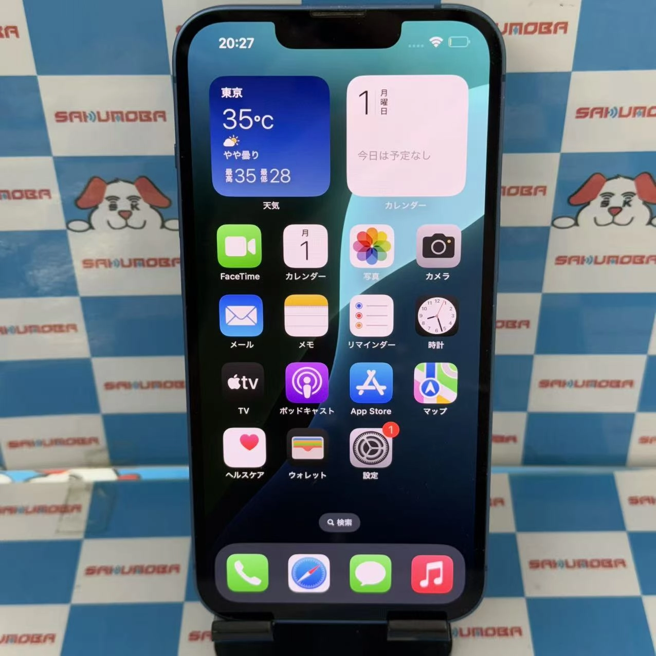 iPhone13 128GB ブルー MLNG3J/A SoftBank版SIMフリー