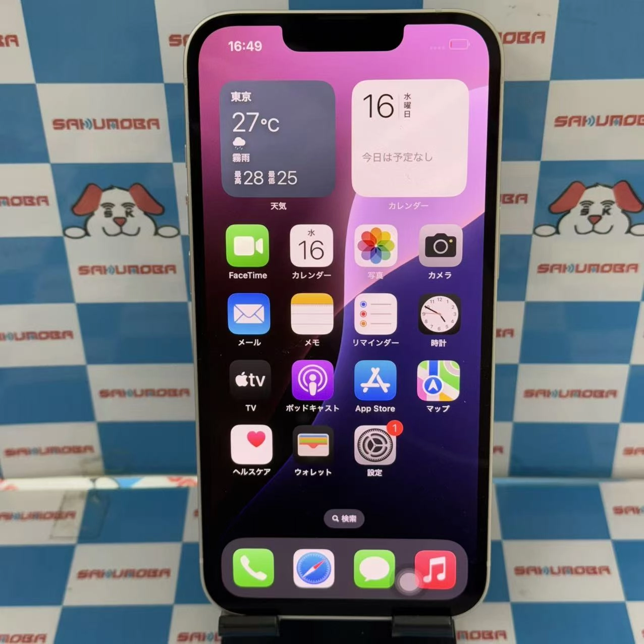 iPhone13 128GB スターライト NLND3J/A SoftBank版SIMフリー 新品同様