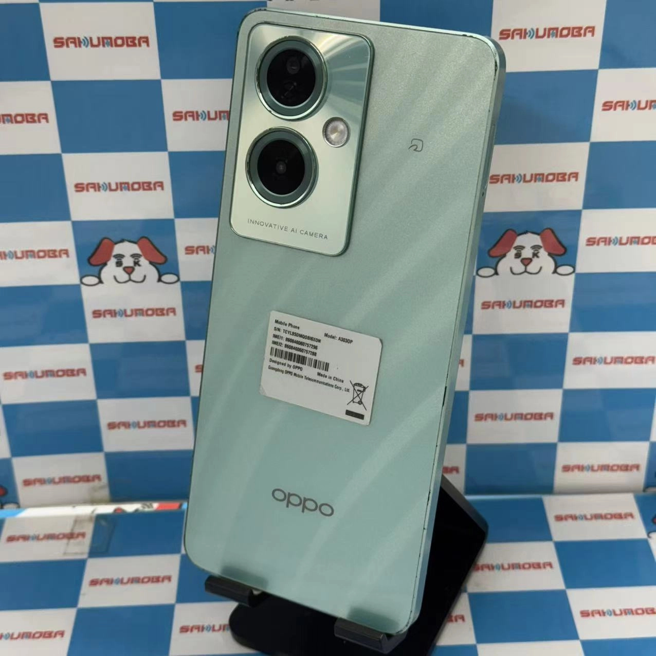 OPPO A79 5G 4GB/128GB グローグリーン A303OP SIMロック解除済 Y!mobile