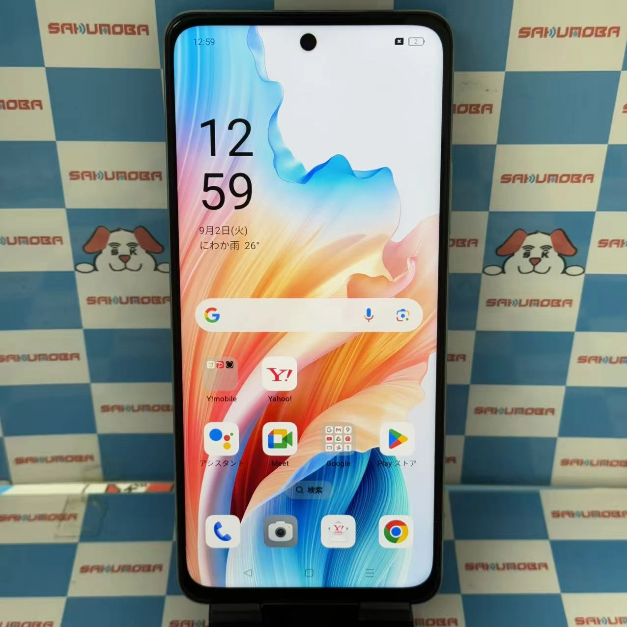 OPPO A79 5G 4GB/128GB グローグリーン A303OP SIMロック解除済 Y!mobile