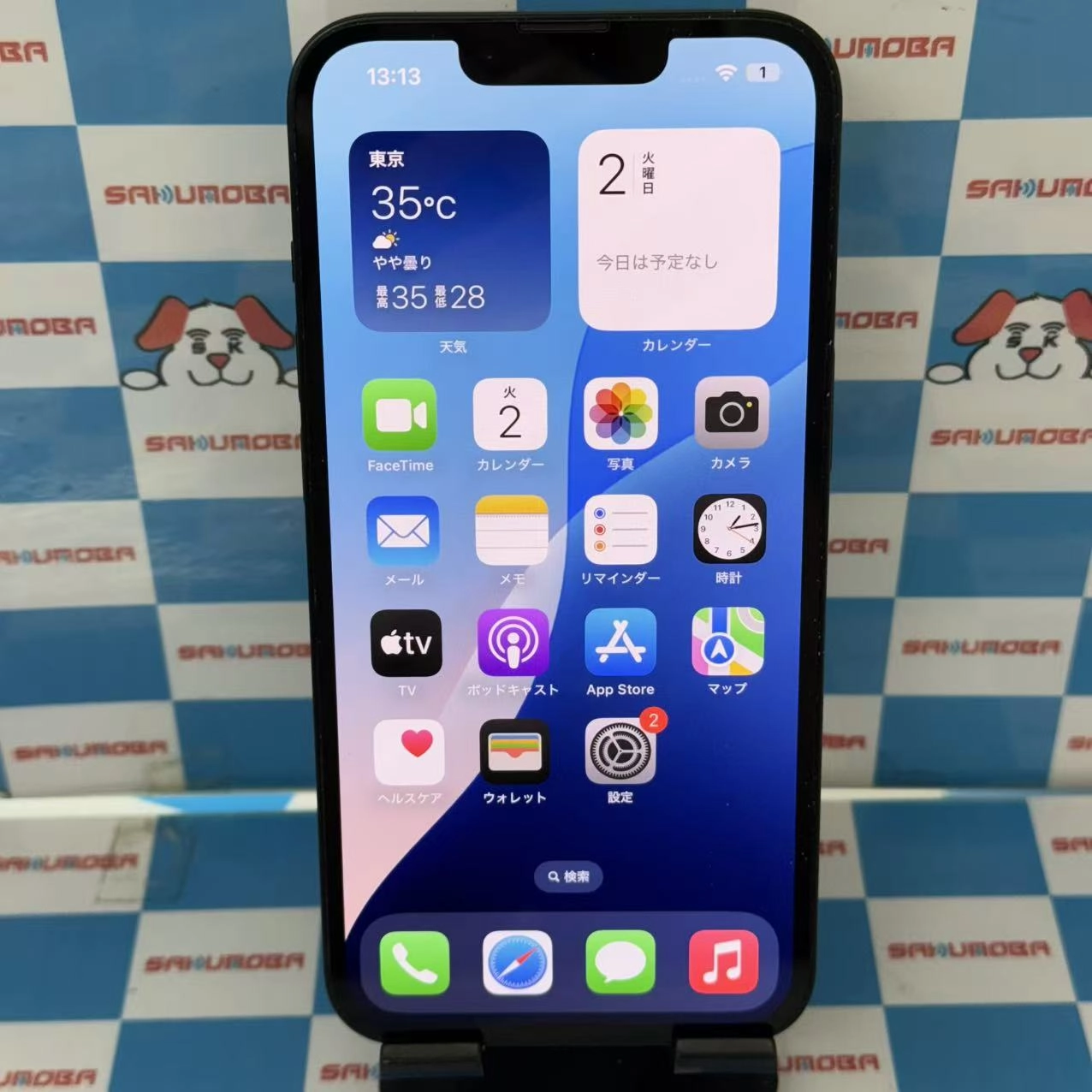 iPhone14 128GB ミッドナイト MPUD3J/A SIMフリー