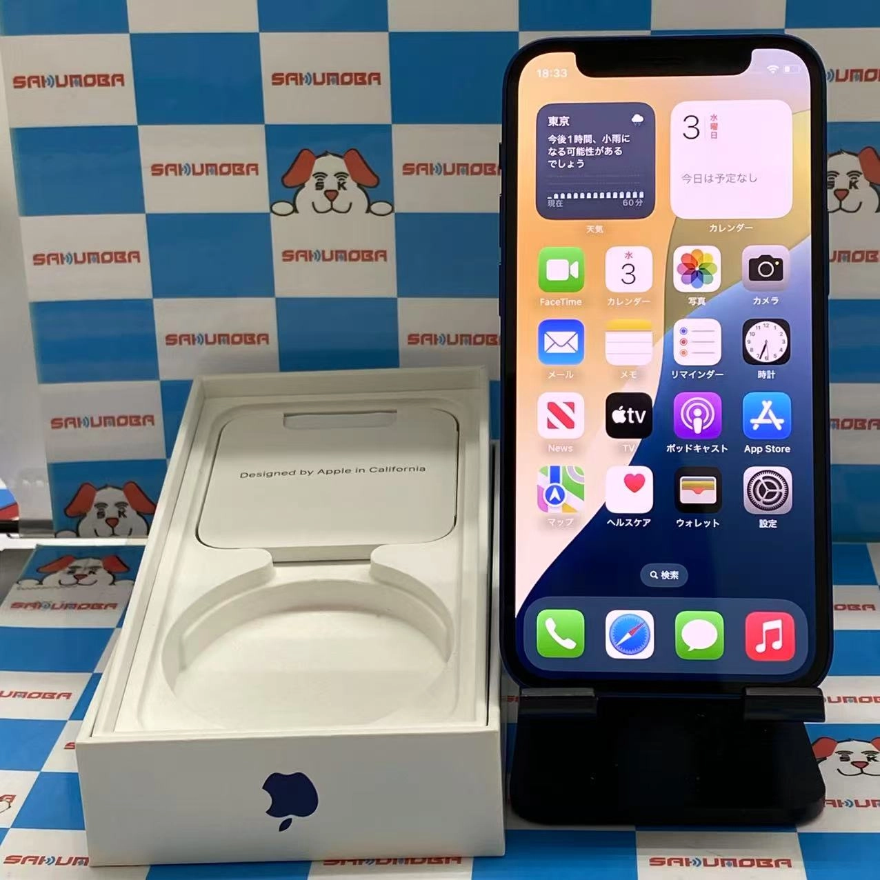 iPhone12 mini 128GB ブルー MGDP3J/A AU版SIMフリー au