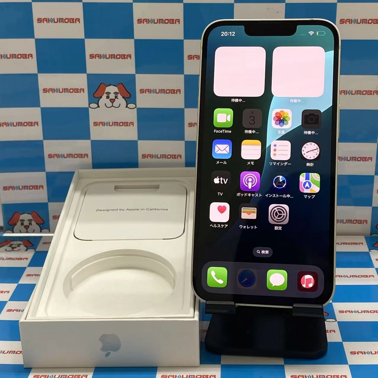 iPhone13 128GB スターライト MLND3J/A SIMフリー  美品