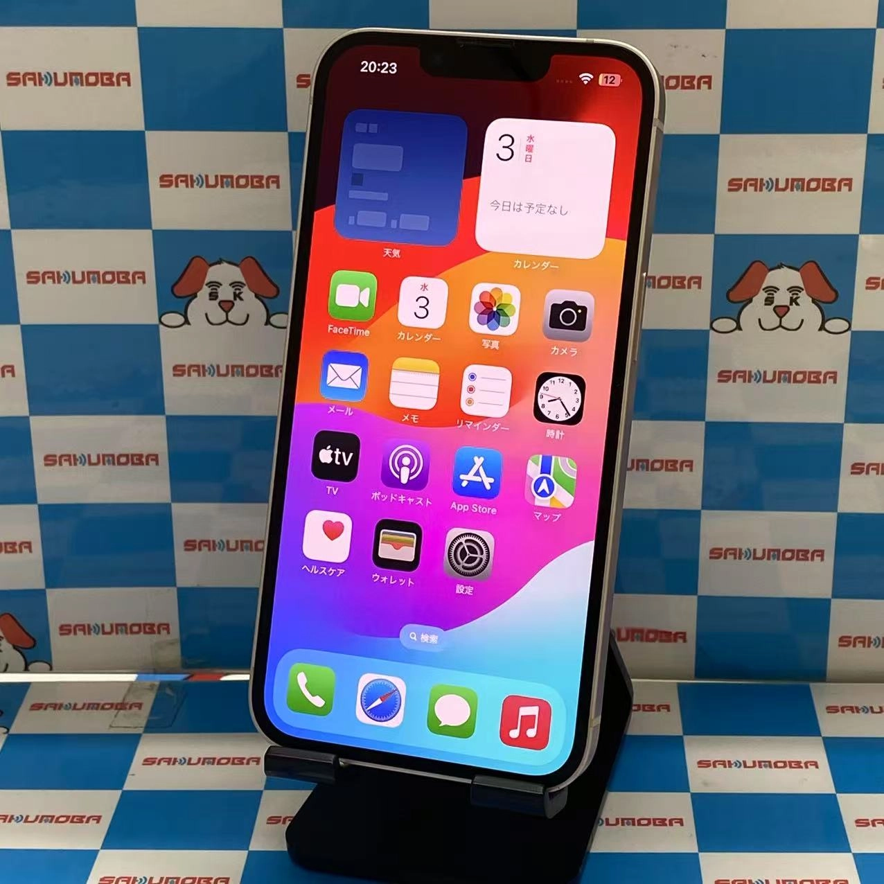 iPhone13 256GB ピンク MLNK3J/A docomo版SIMフリー 美品