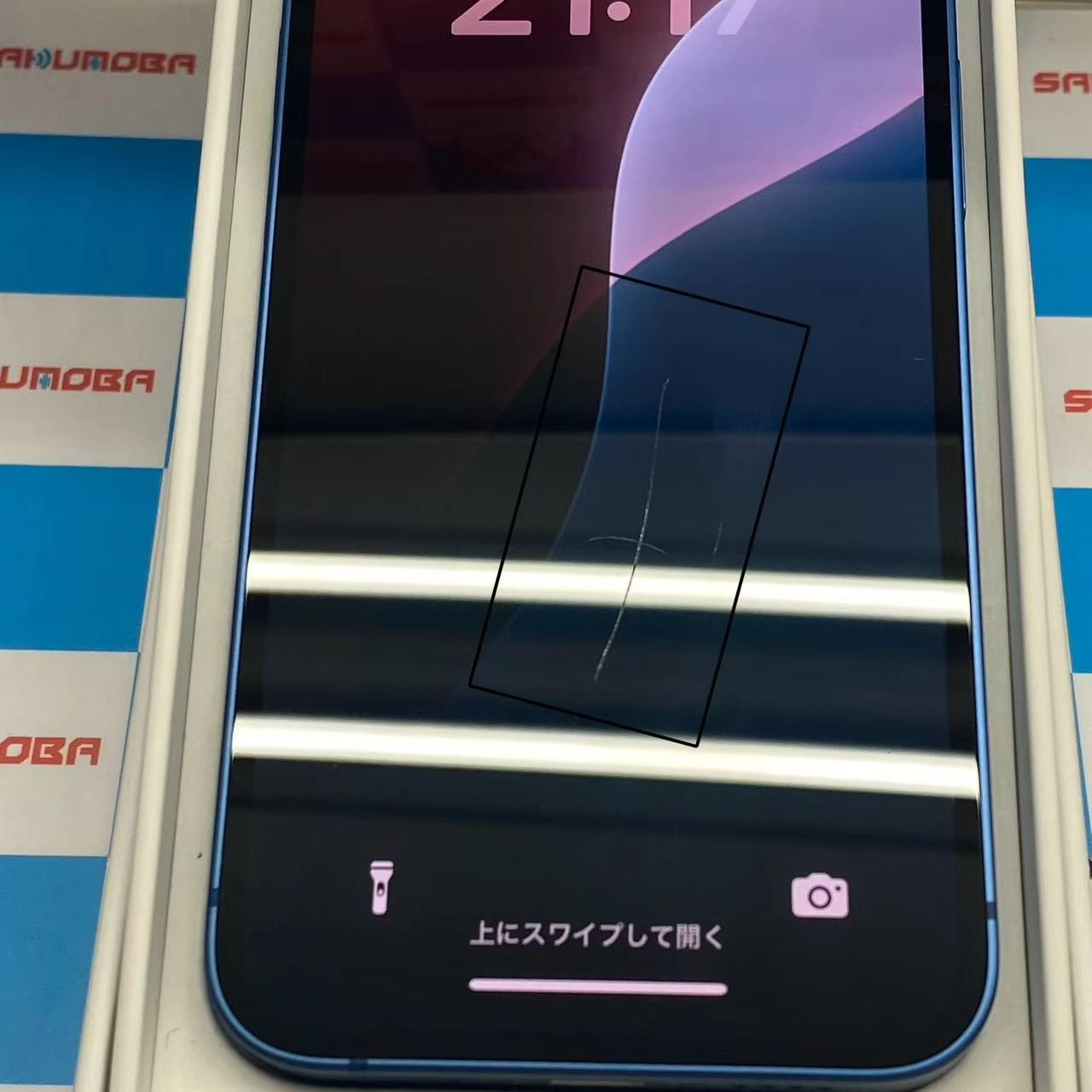 iPhone13 mini 128GB ブルー MLJH3J/A 楽天モバイル版SIMフリー