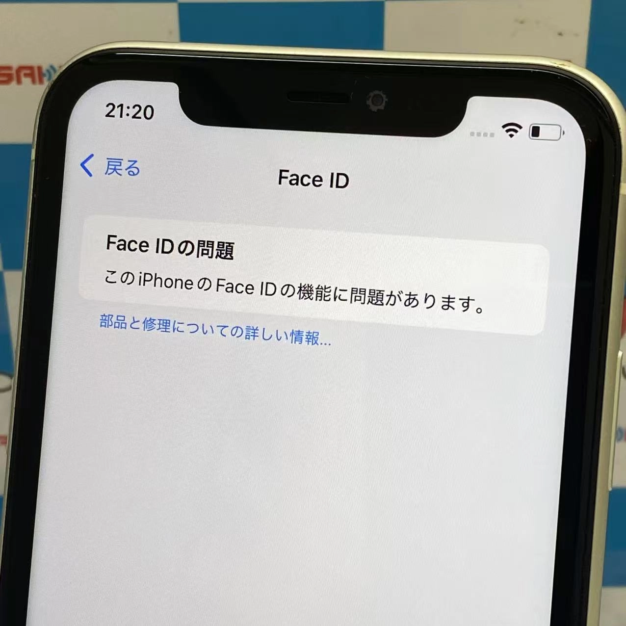 iPhone11 128GB ホワイト MWM22J/A SoftBank版SIMフリー ジャンク品