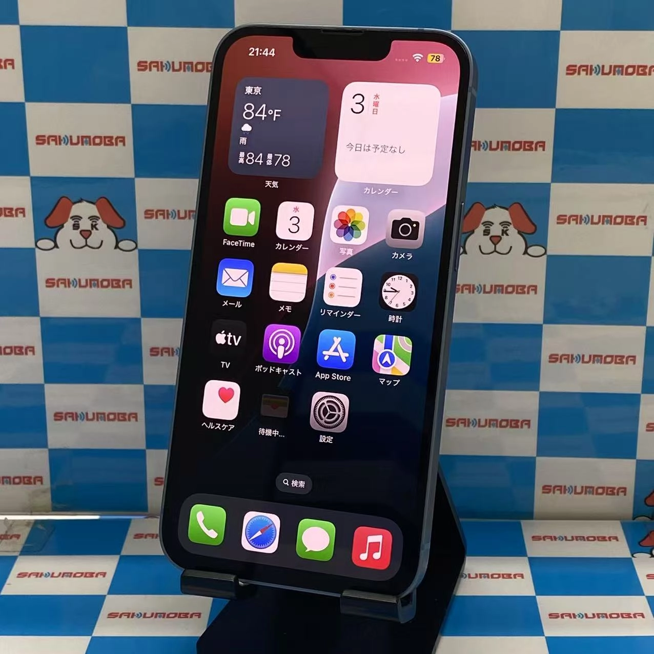 iPhone14 256GB ブルー MPWN3J/A SoftBank版SIMフリー