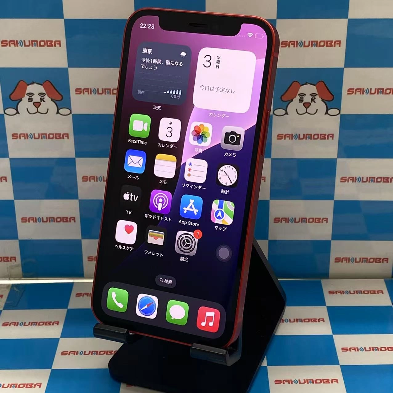 iPhone12 mini 128GB Product Red MGDN3J/A SIMロック解除済 docomo