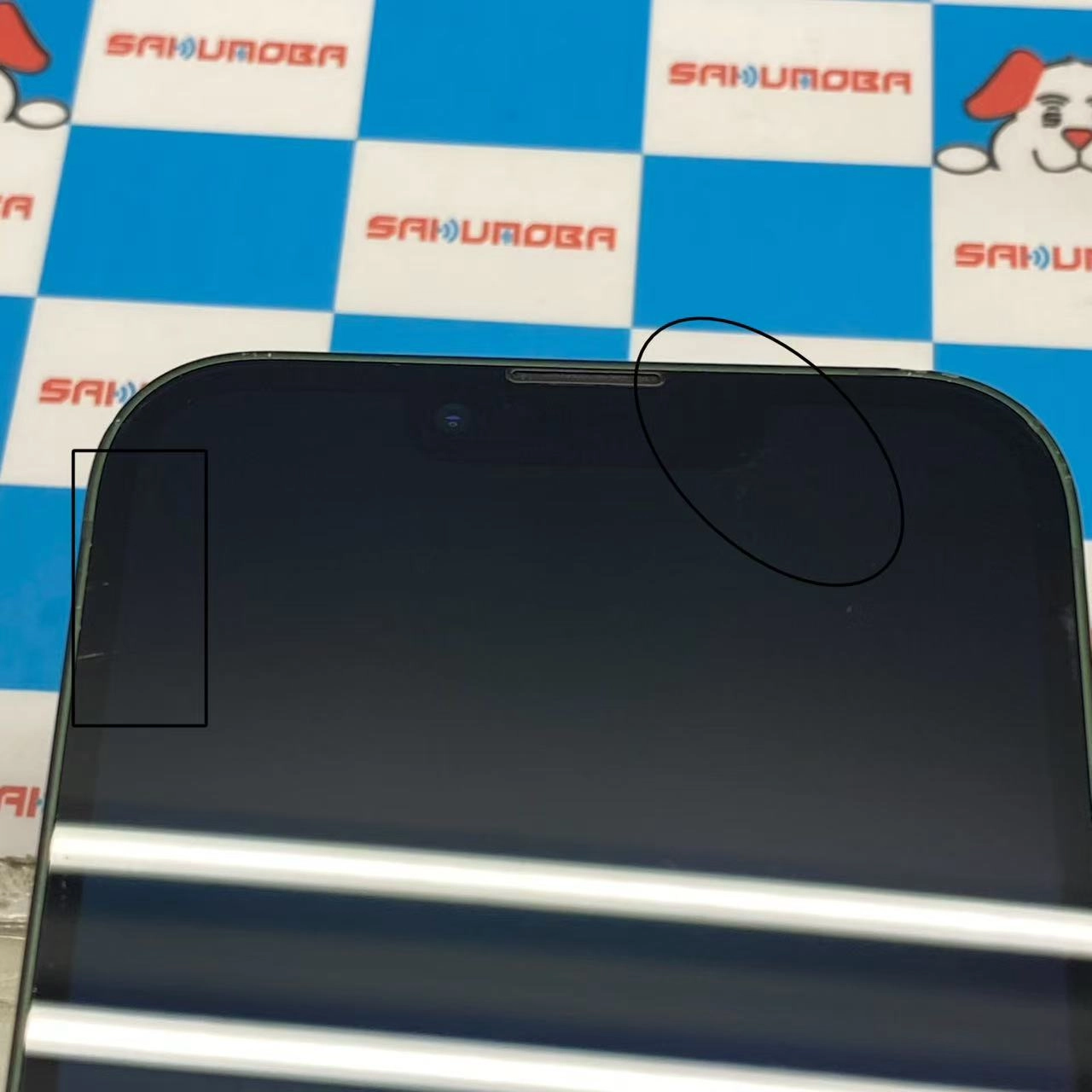 iPhone13 128GB グリーン MNGG3J/A AU版SIMフリー