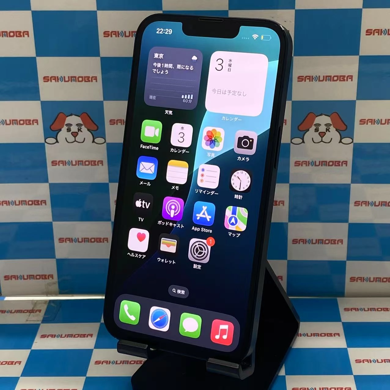 iPhone13 128GB ミッドナイト MLNC3J/A AU版SIMフリー