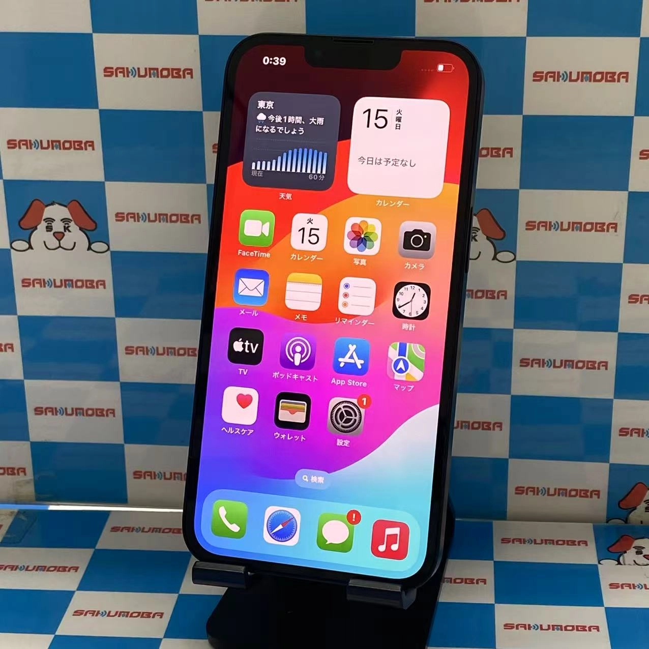 iPhone13 128GB ミッドナイト MLNC3J/A SIMロック解除済 SoftBank