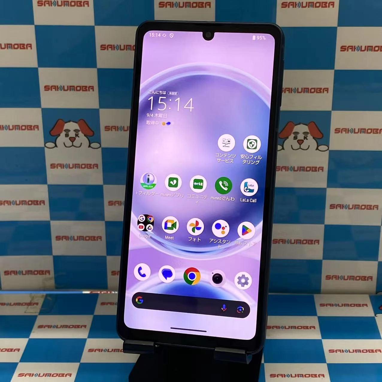 AQUOS sense8 6GB/128GB コバルトブラック SH-M26 mineo