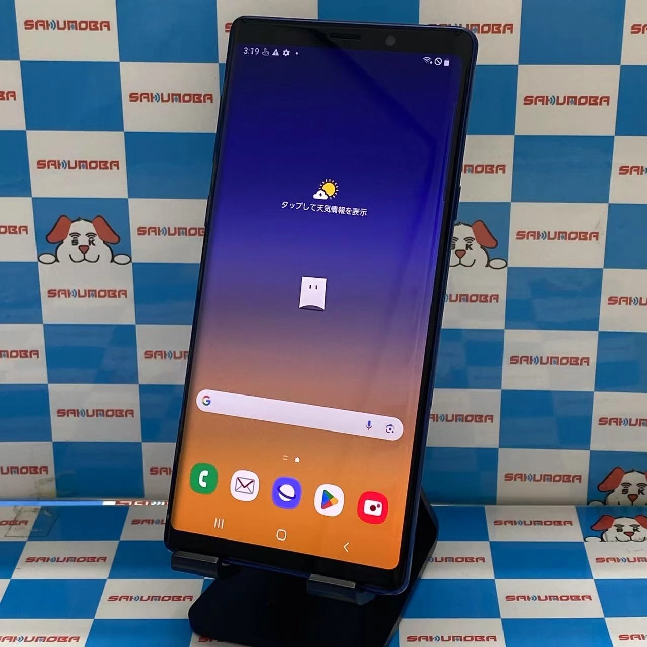Galaxy Note9 128GB ミッドナイトブラック SC-01L docomo版SIMフリー