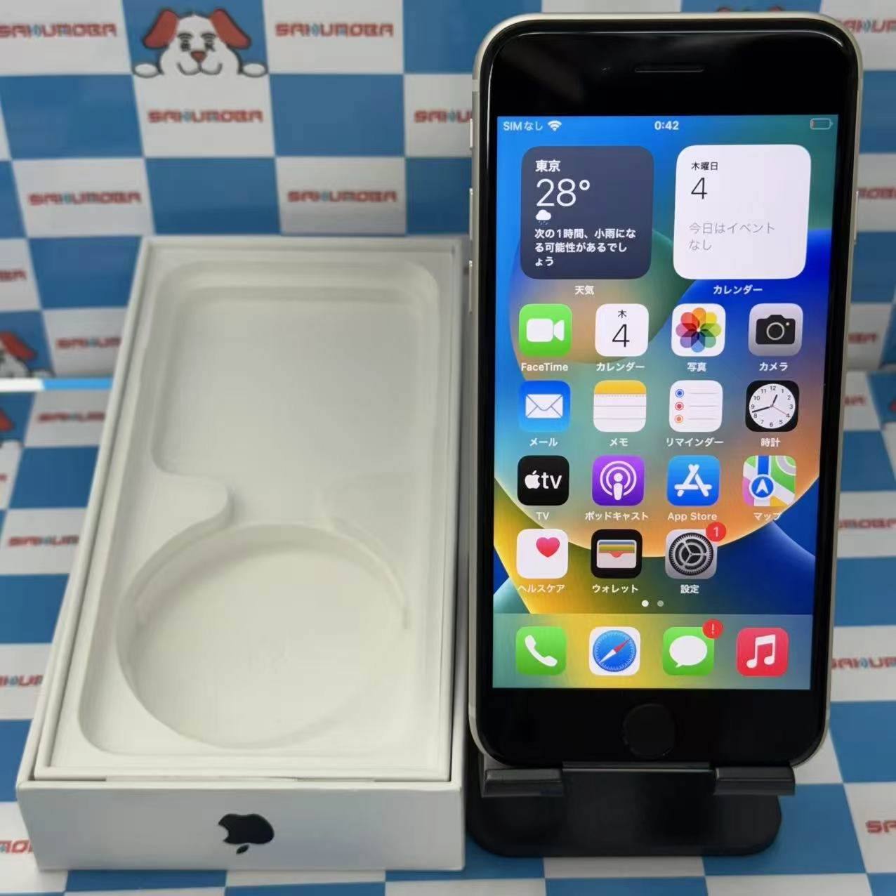 iPhoneSE 第3世代 64GB スターライト MMYD3J/A docomo版SIMフリー 新品同様