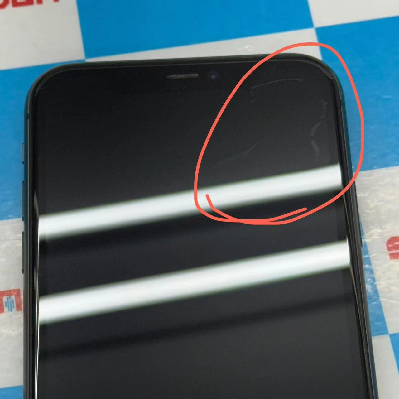 iPhone11 256GB ブラック NWM72J/A docomo版SIMフリー