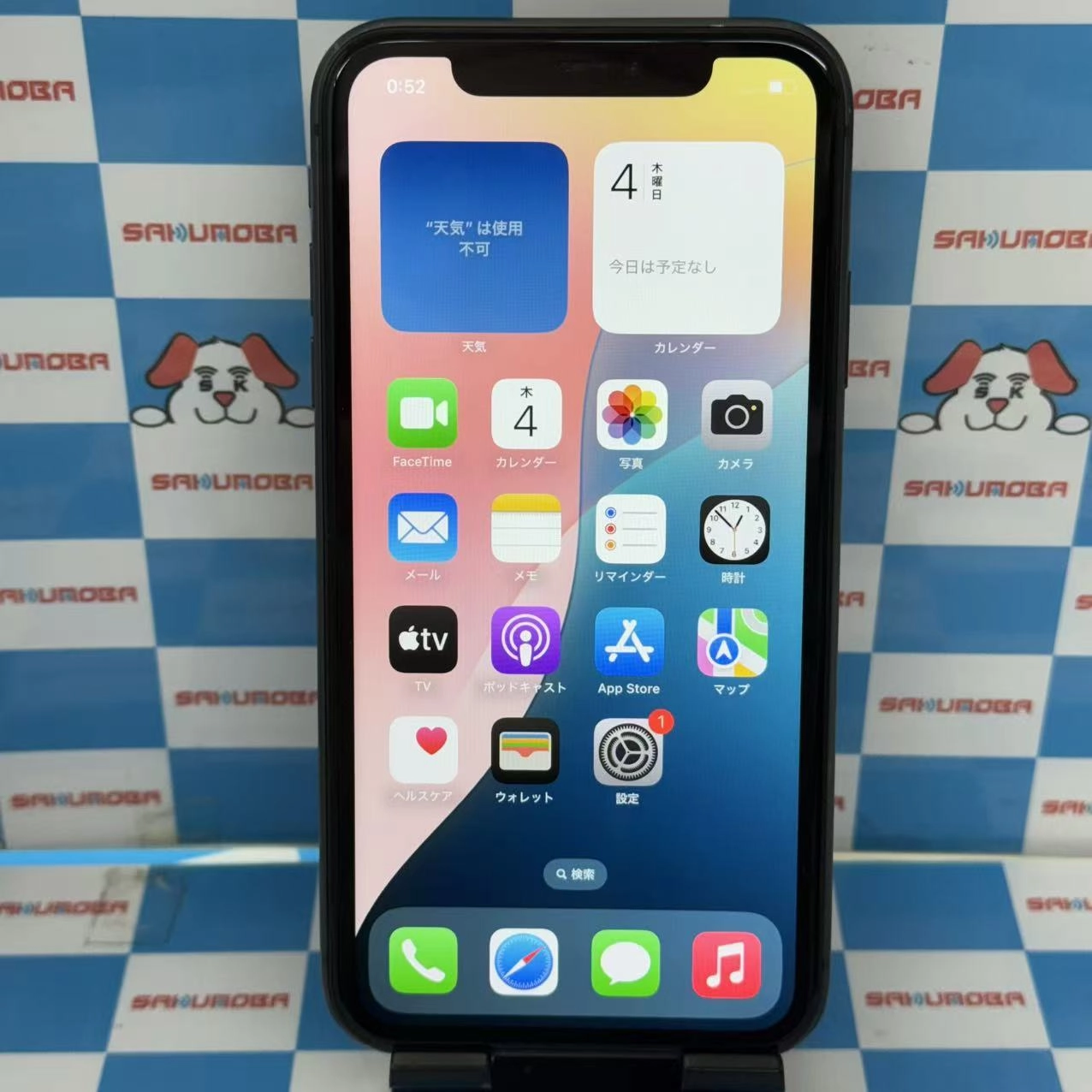 iPhone11 256GB ブラック NWM72J/A docomo版SIMフリー