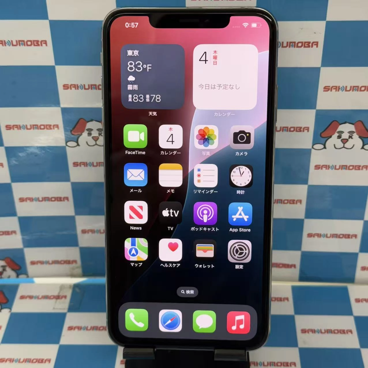 iPhoneXS Max 256GB シルバー NT6V2J/A SIMフリー
