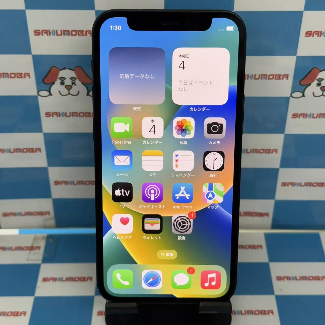 iPhone12 mini 128GB ブラック MGDJ3J/A docomo版SIMフリー