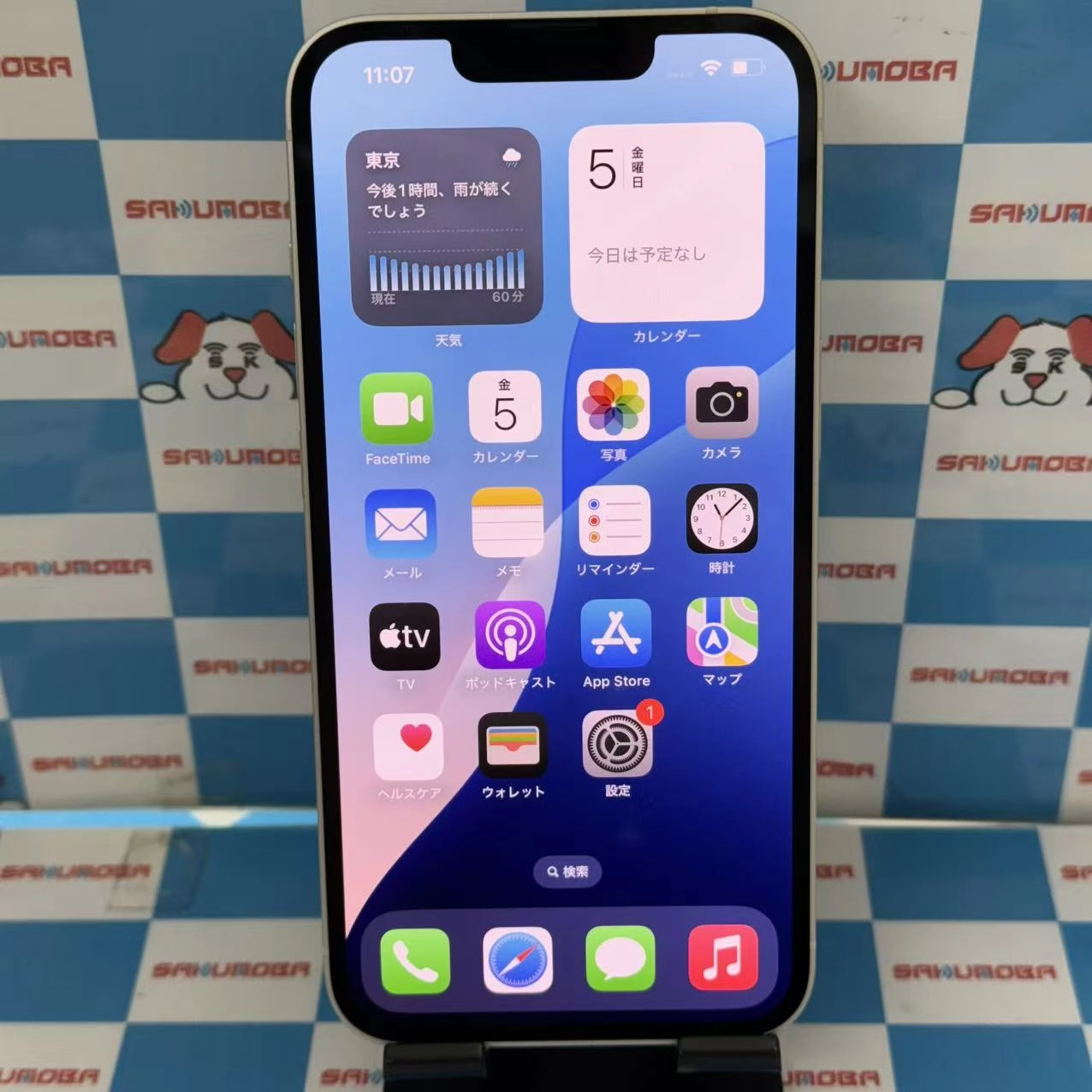 iPhone13 128GB スターライト MLND3J/A SIMロック解除済 楽天モバイル版SIMフリー