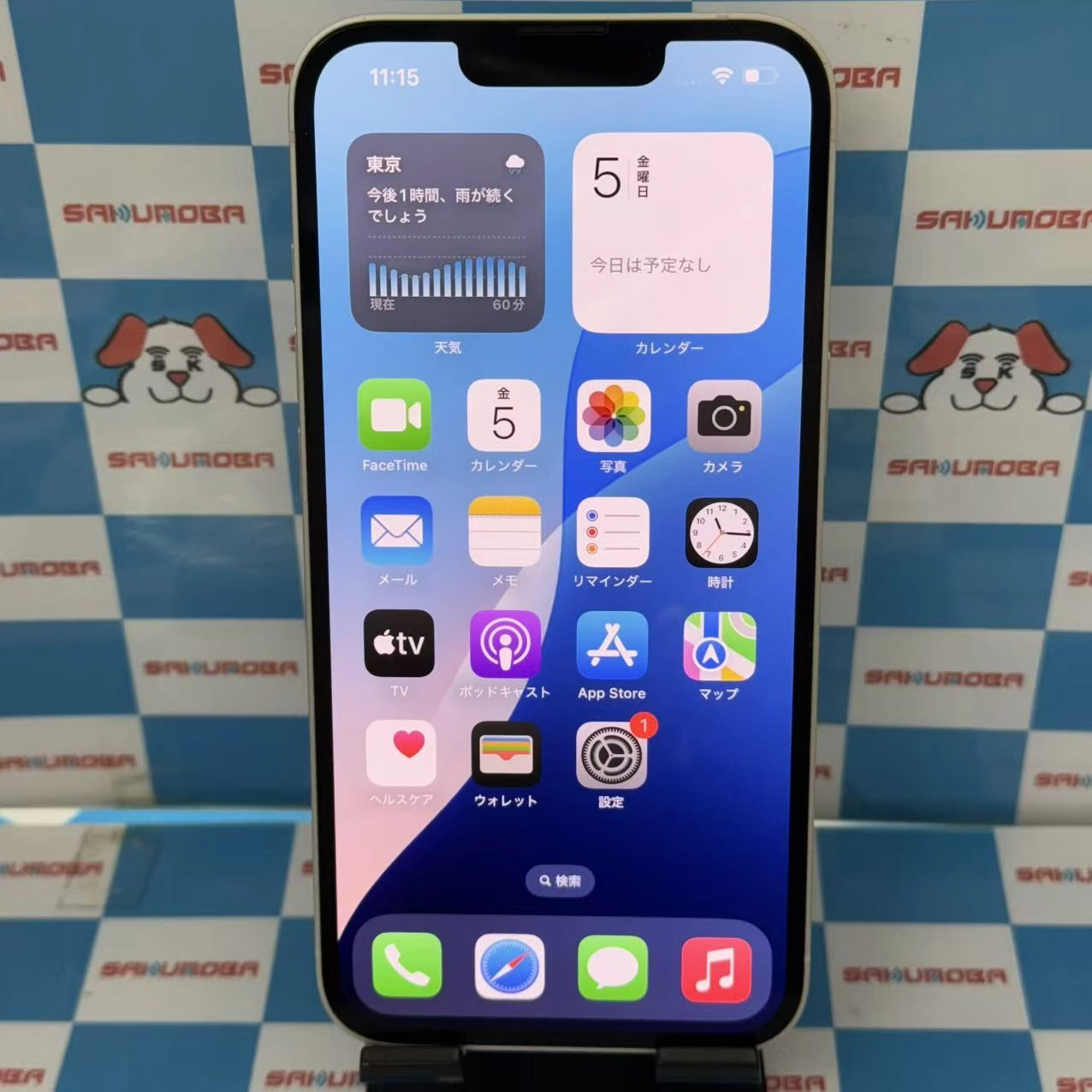 iPhone13 128GB スターライト MLND3J/A SIMロック解除済 SoftBank版SIMフリー