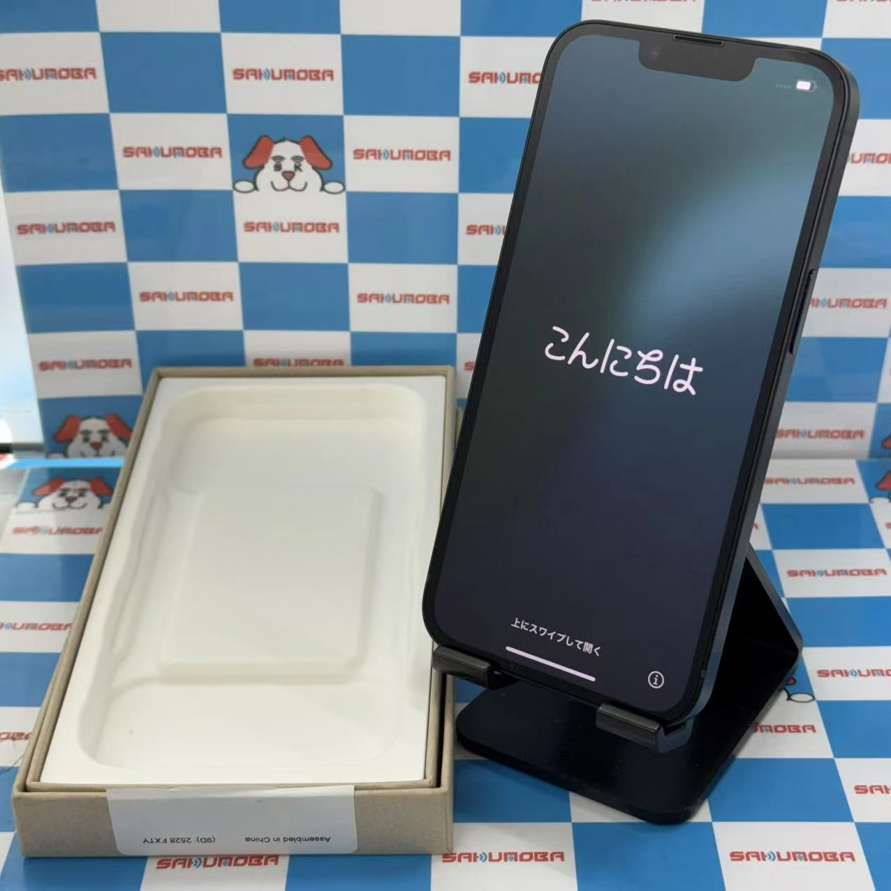 iPhone14 256GB ミッドナイト NPVW3J/A SIMロック解除済 au 交換未使用