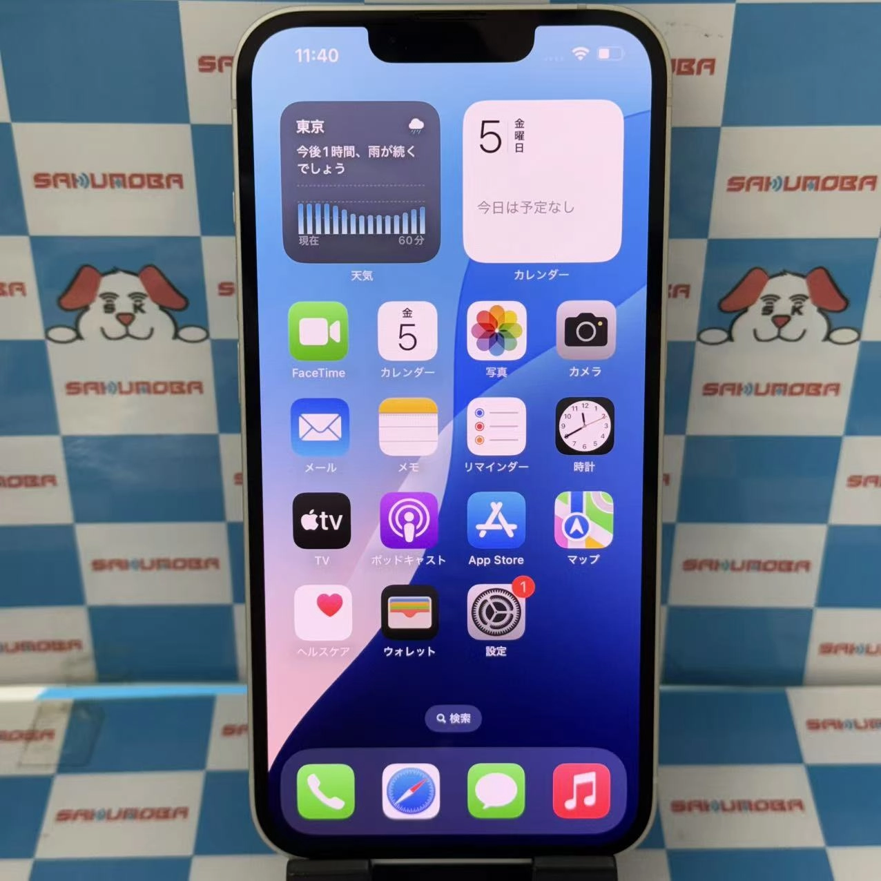 iPhone14 128GB スターライト MPUQ3J/A SIMロック解除済 AU版SIMフリー