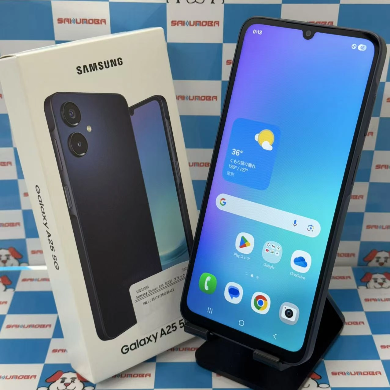 Galaxy A25 5G 4GB/64GB ブラック SCG33 SIMロック解除済 UQmobile版SIMフリー 美品