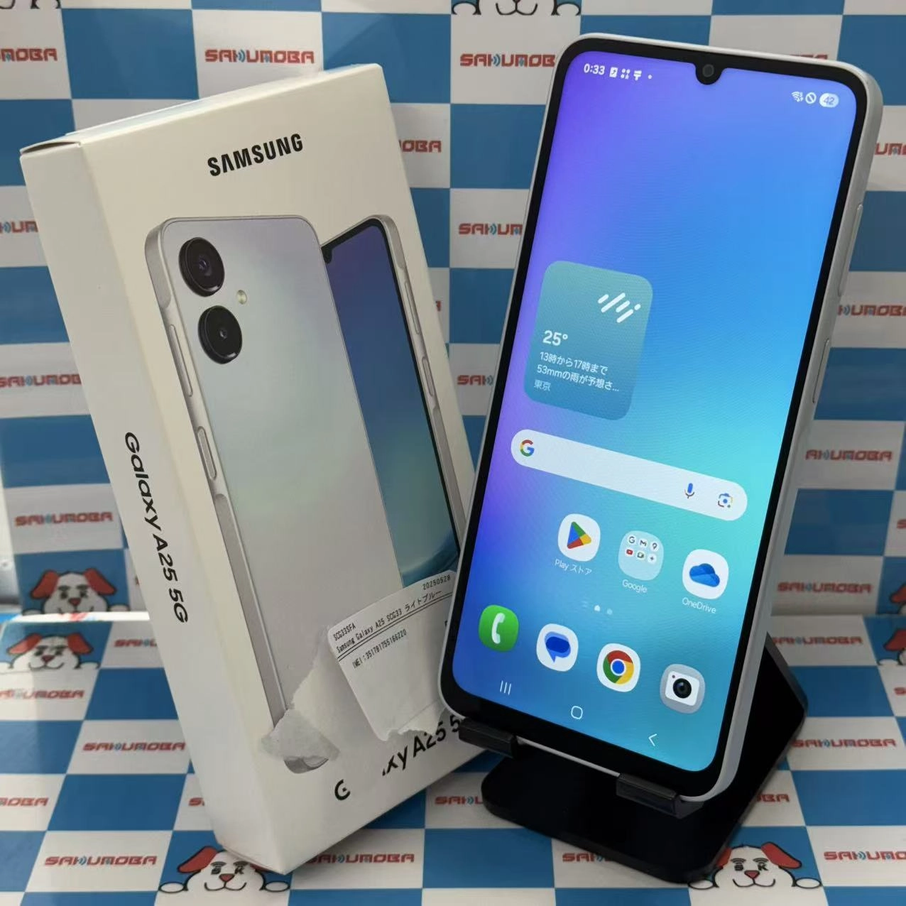 Galaxy A25 5G 4GB/64GB ライトブルー SCG33 SIMロック解除済 UQmobile版SIMフリー 新品同様