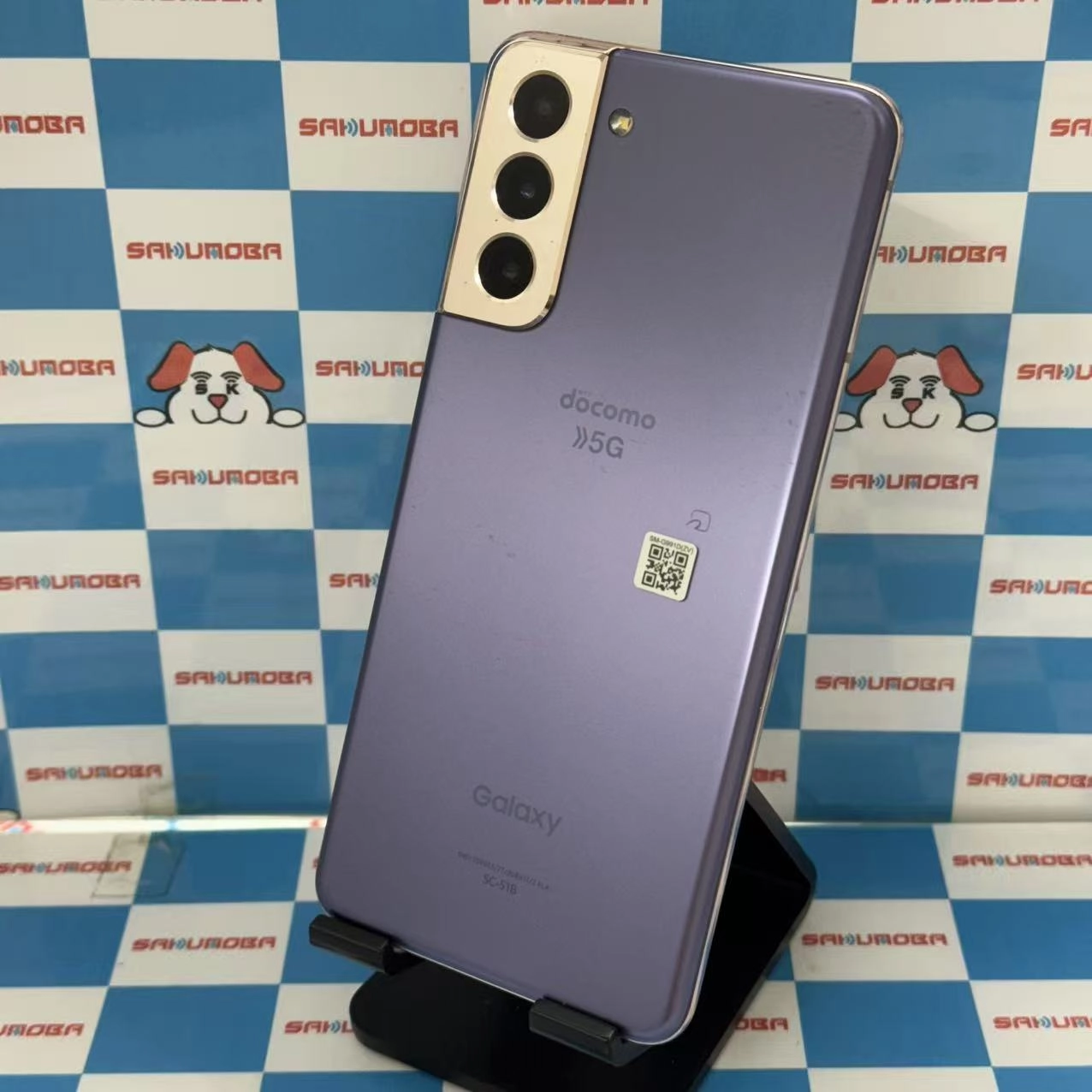 Galaxy S21 5G 8GB/256GB ファントムバイオレット SC-51B SIMロック解除済 docomo