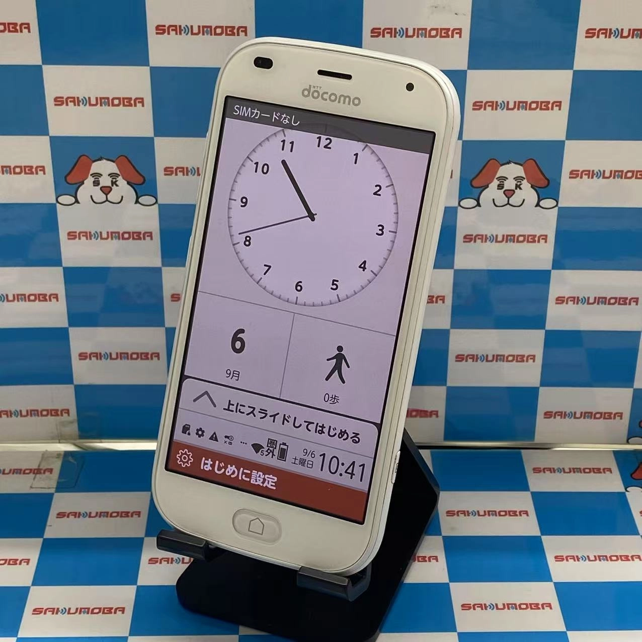 らくらくスマートフォン F-52B 64GB ホワイト docomo版SIMフリー