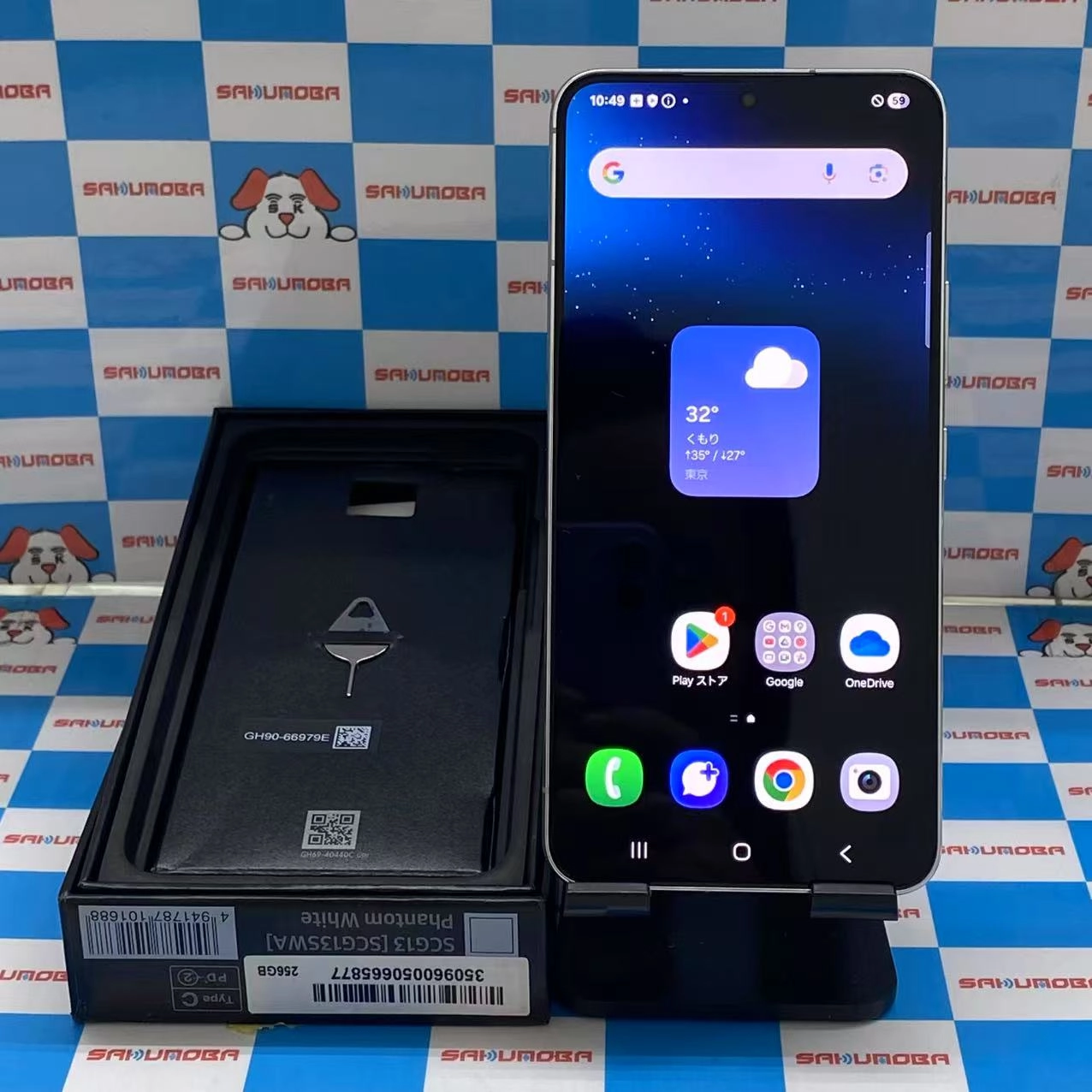 Galaxy S22 8GB/256GB ファントムホワイト SCG13 AU版SIMフリー