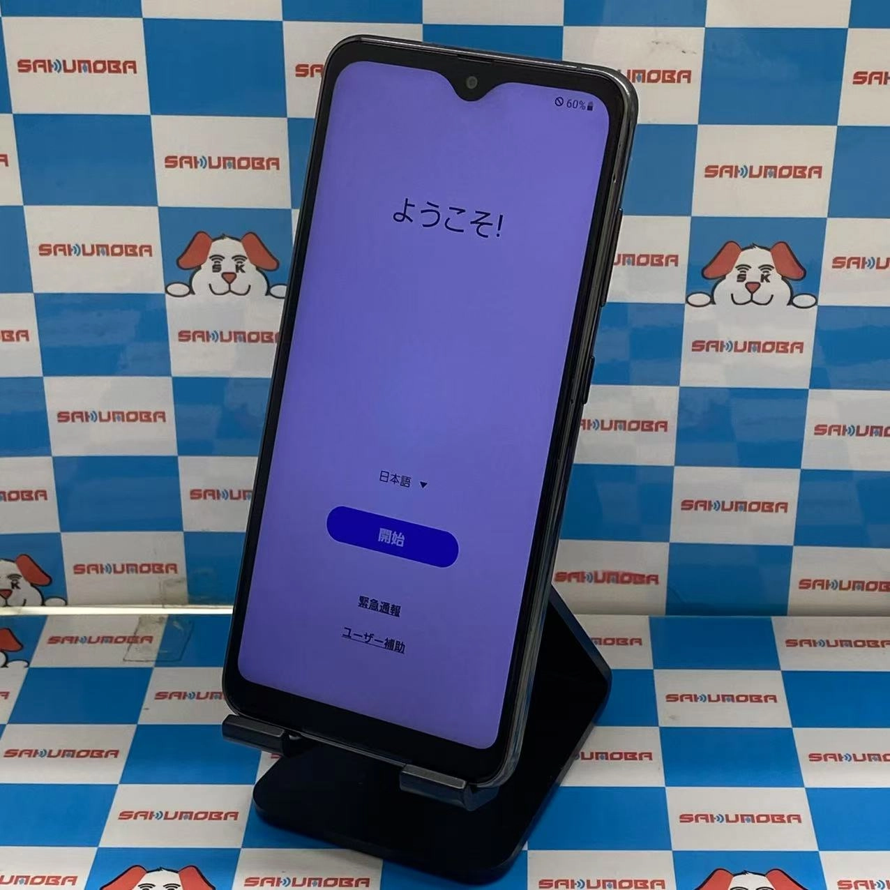 Galaxy A20 32GB ブラック SC-02M docomo版SIMフリー
