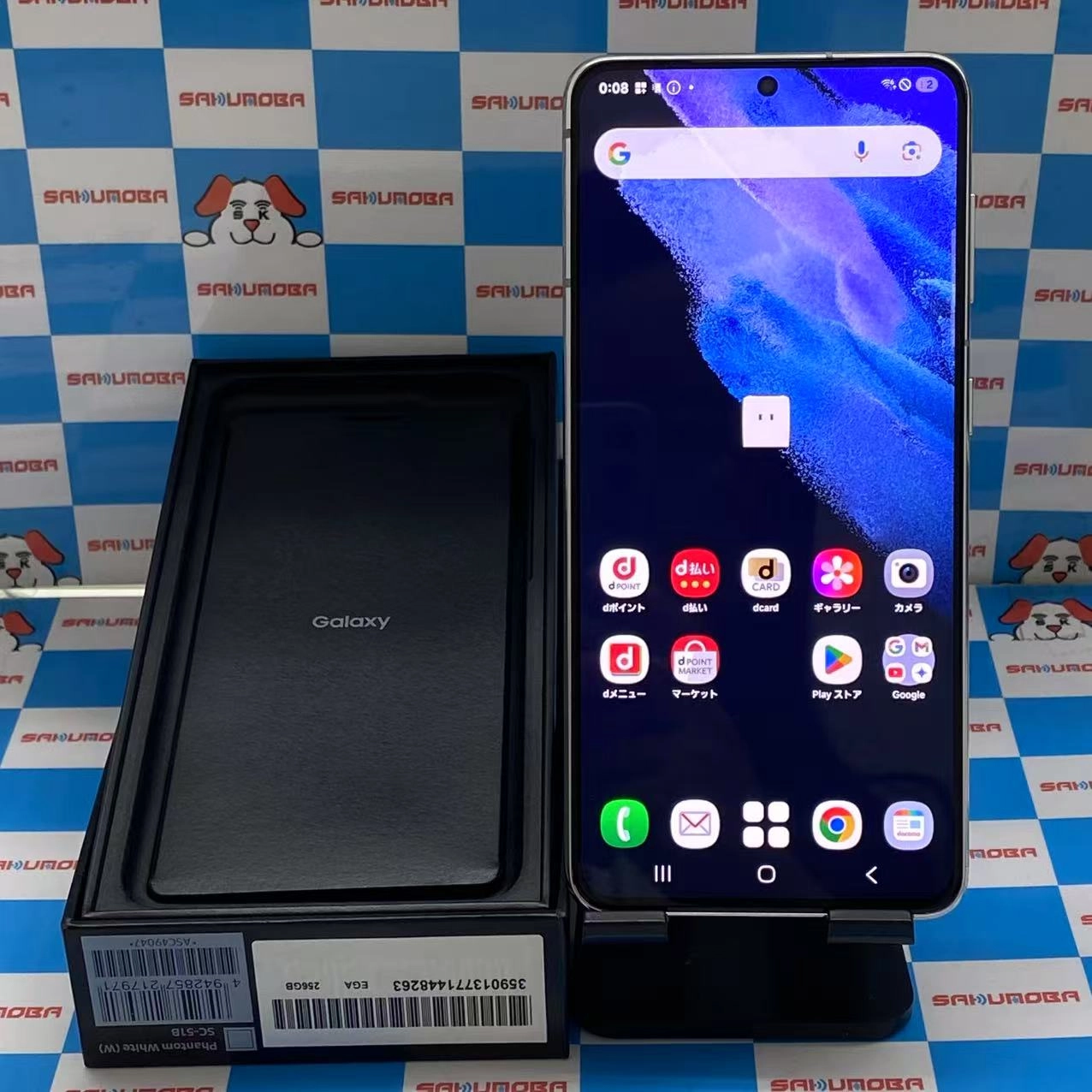 Galaxy S21 5G 8GB/256GB ファントムホワイト SC-51B docomo版SIMフリー