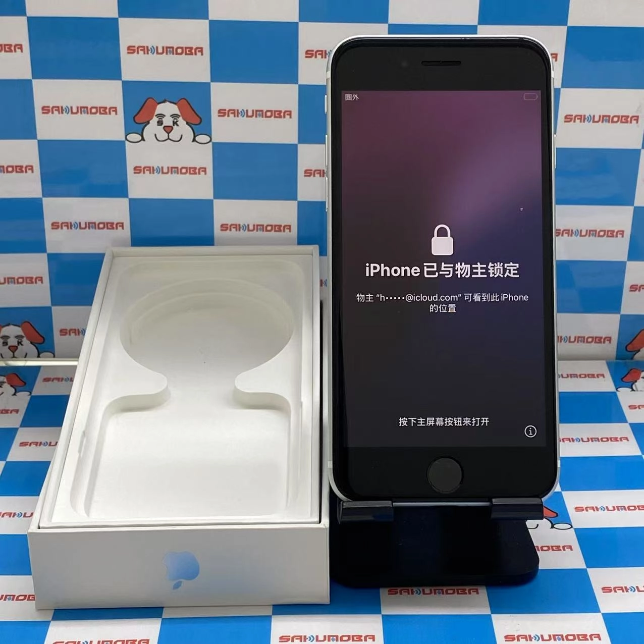 iPhoneSE 第2世代 128GB ホワイト MHGU3J/A SIMロック解除済 docomo ジャンク品