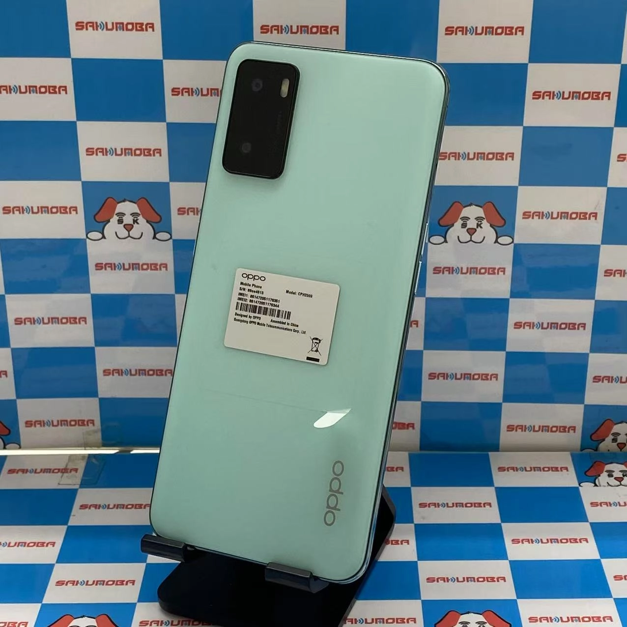 OPPO A55s 5G 4GB/64GB グリーン CPH2309 楽天モバイル版SIMフリー