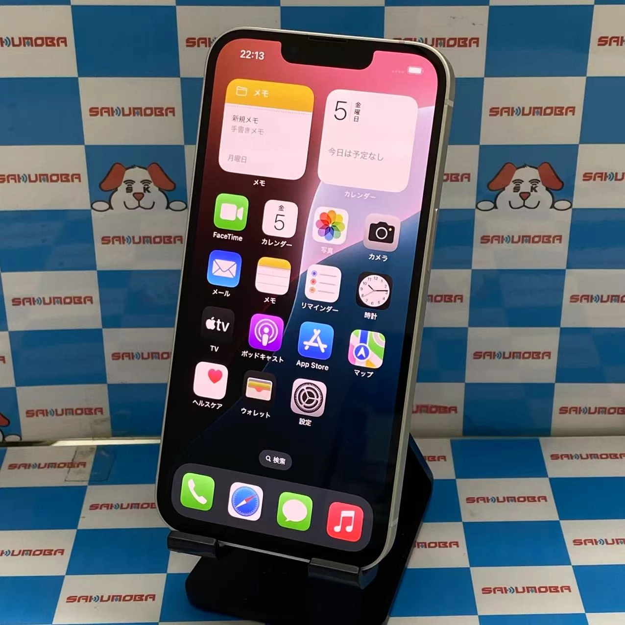 iPhone13 256GB スターライト MLNJ3J/A 楽天モバイル版SIMフリー