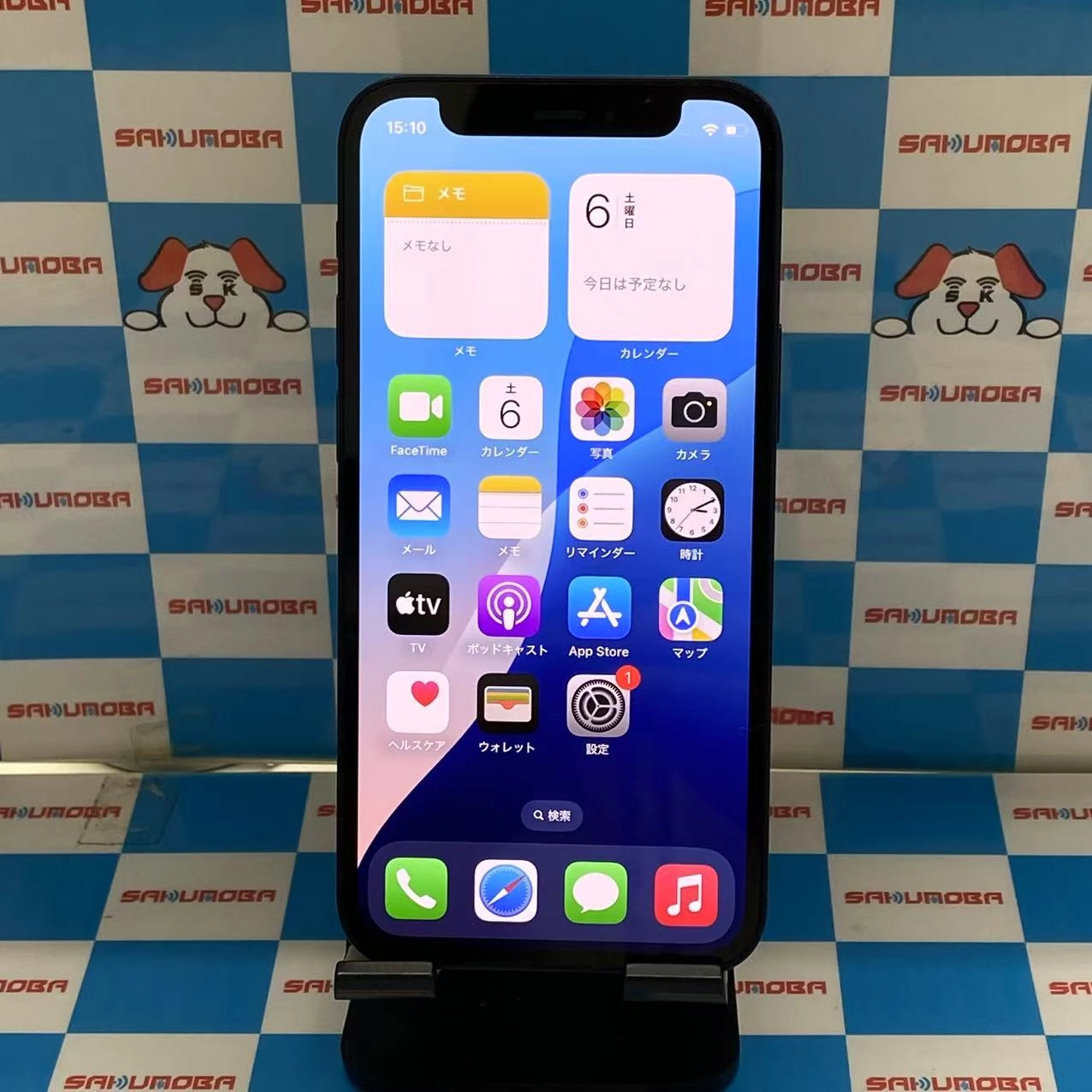 iPhone12 mini 128GB ブラック MGDJ3J/A SoftBank版SIMフリー