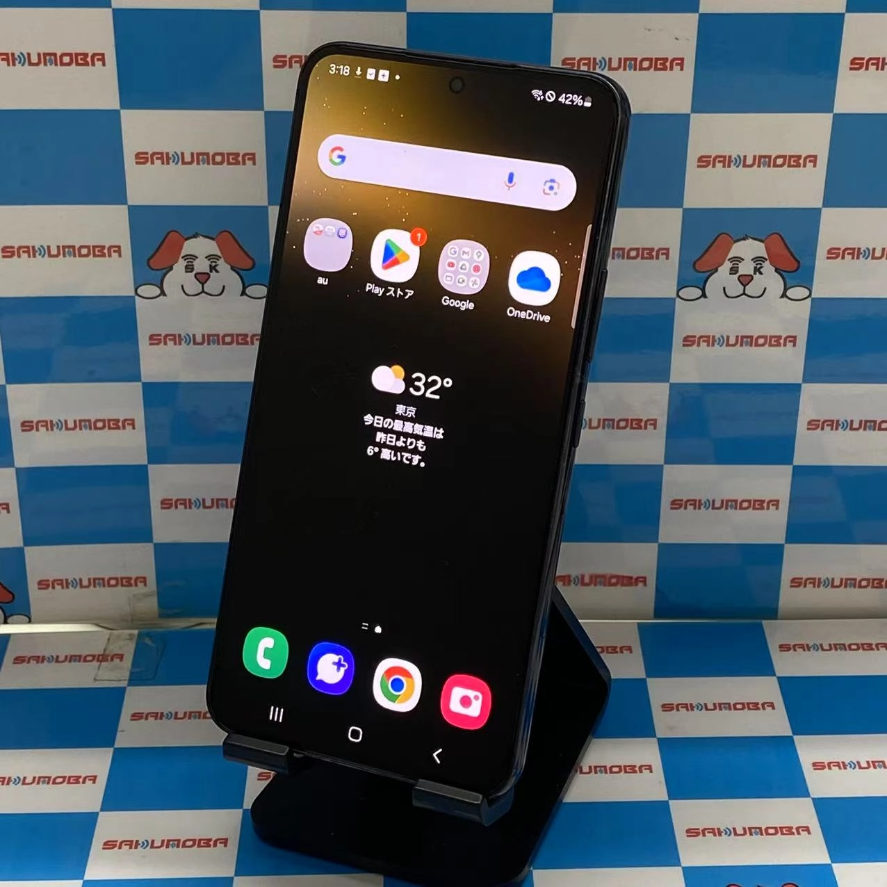 Galaxy S22 8GB/256GB ファントムブラック SCG13 AU版SIMフリー