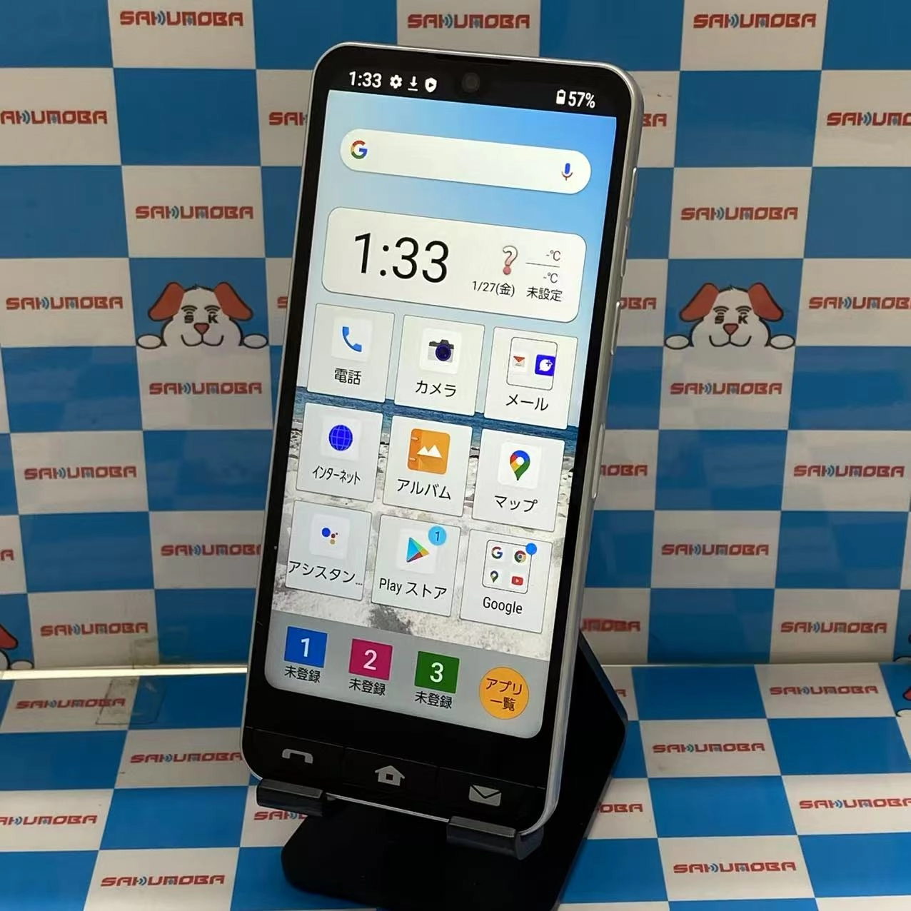 BASIO active 64GB シルバー SHG09 SIMロック解除済 au 極美品