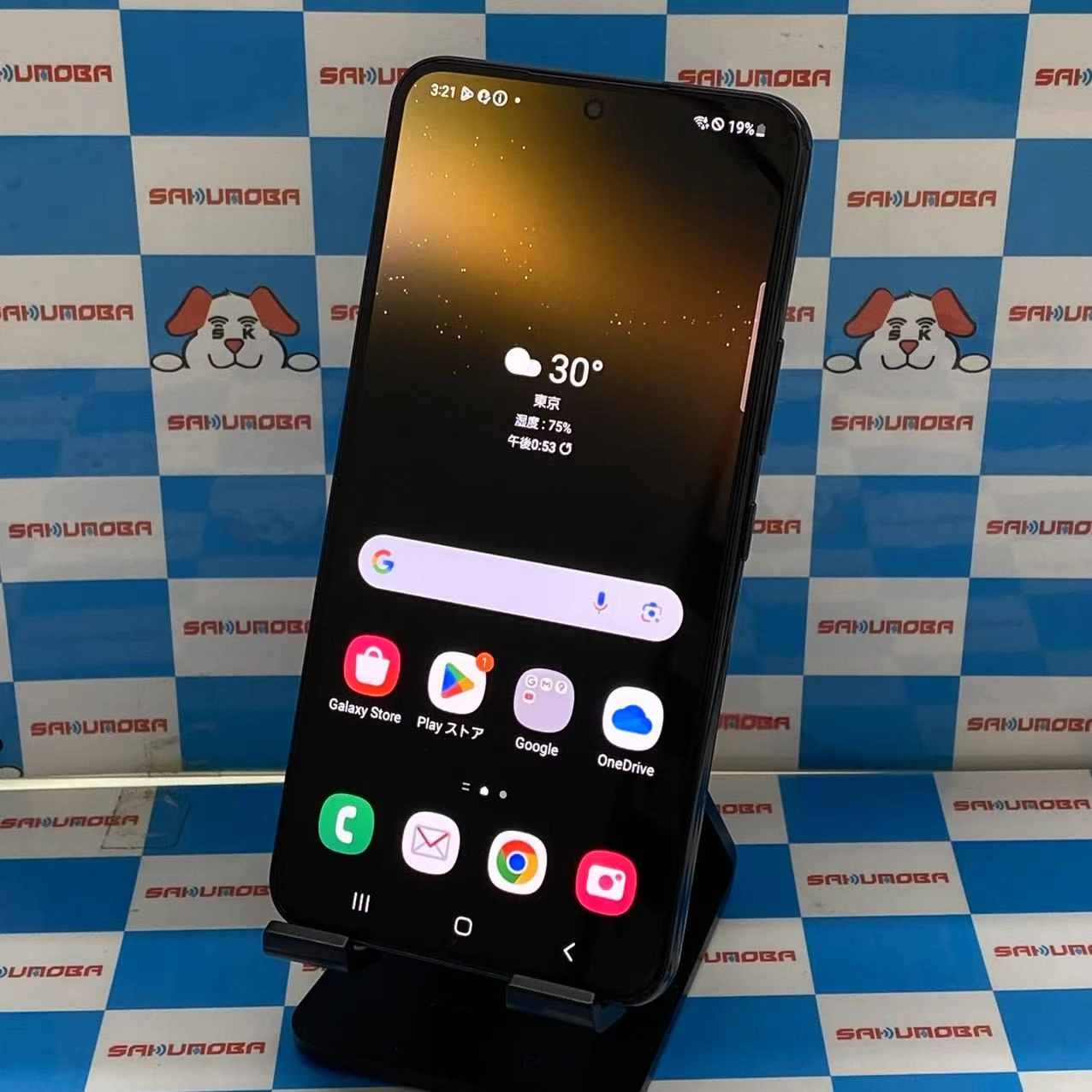 Galaxy S22 256GB ファントムブラック SC-51C docomo版SIMフリー 美品