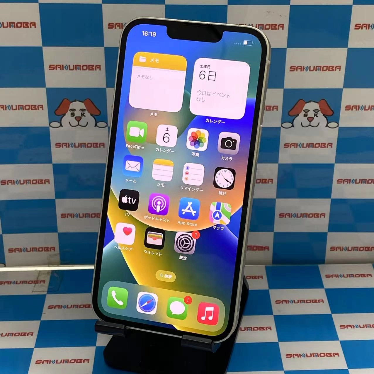 iPhone13 128GB スターライト MLND3J/A SIMロック解除済 SoftBank