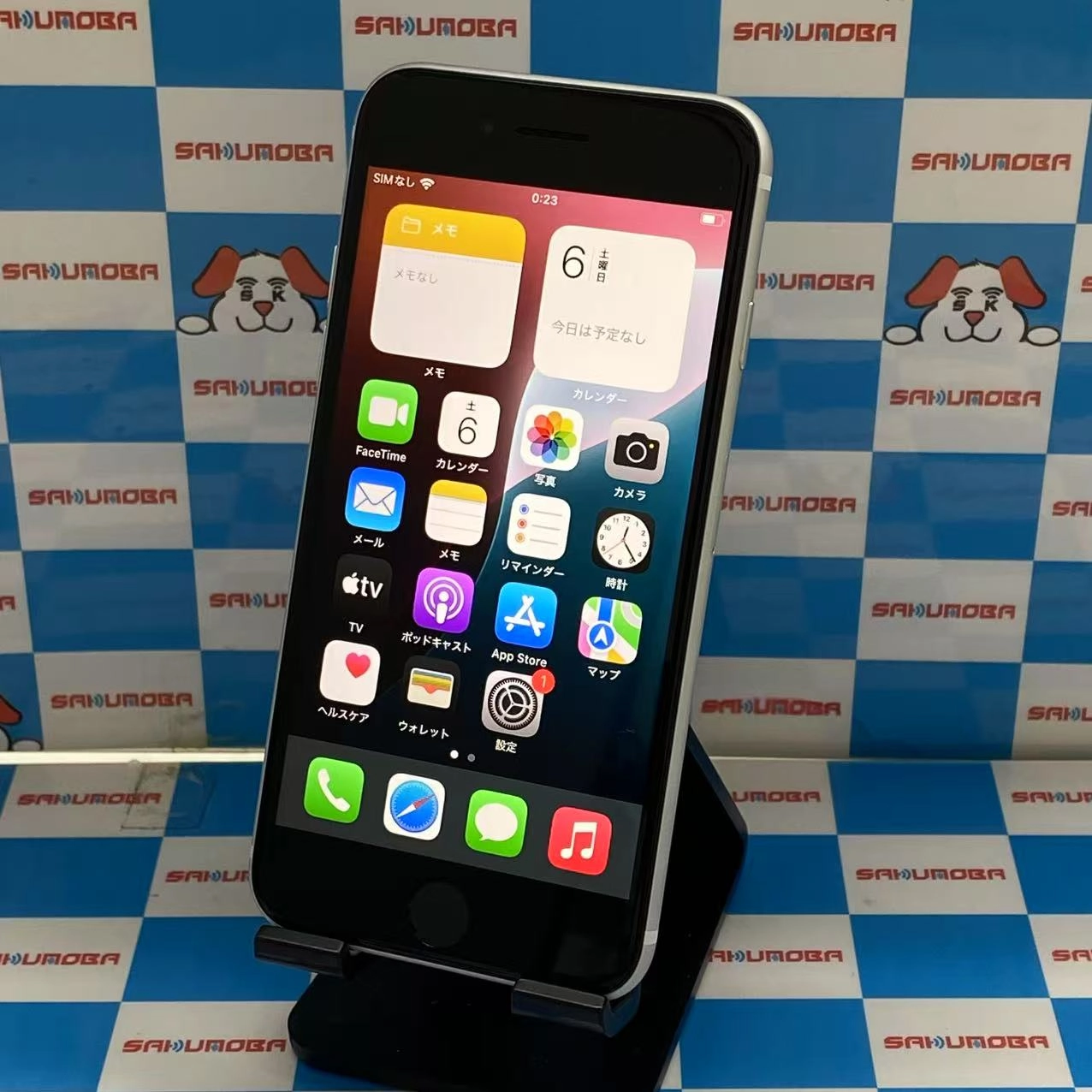 iPhoneSE 第2世代 64GB ホワイト MHGQ3J/A SIMロック解除済 docomo 極美品